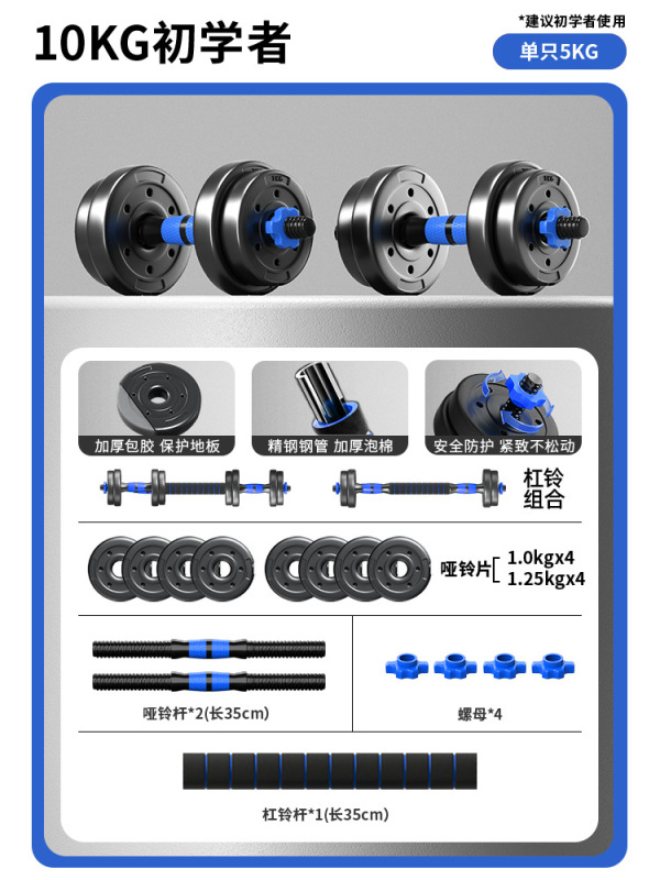 ダンベルメンズフィットネスホームトレーニング機器調節可能な重量ティーンエイジャーバーベルケトルベルコンビネーションセット寮|undefined