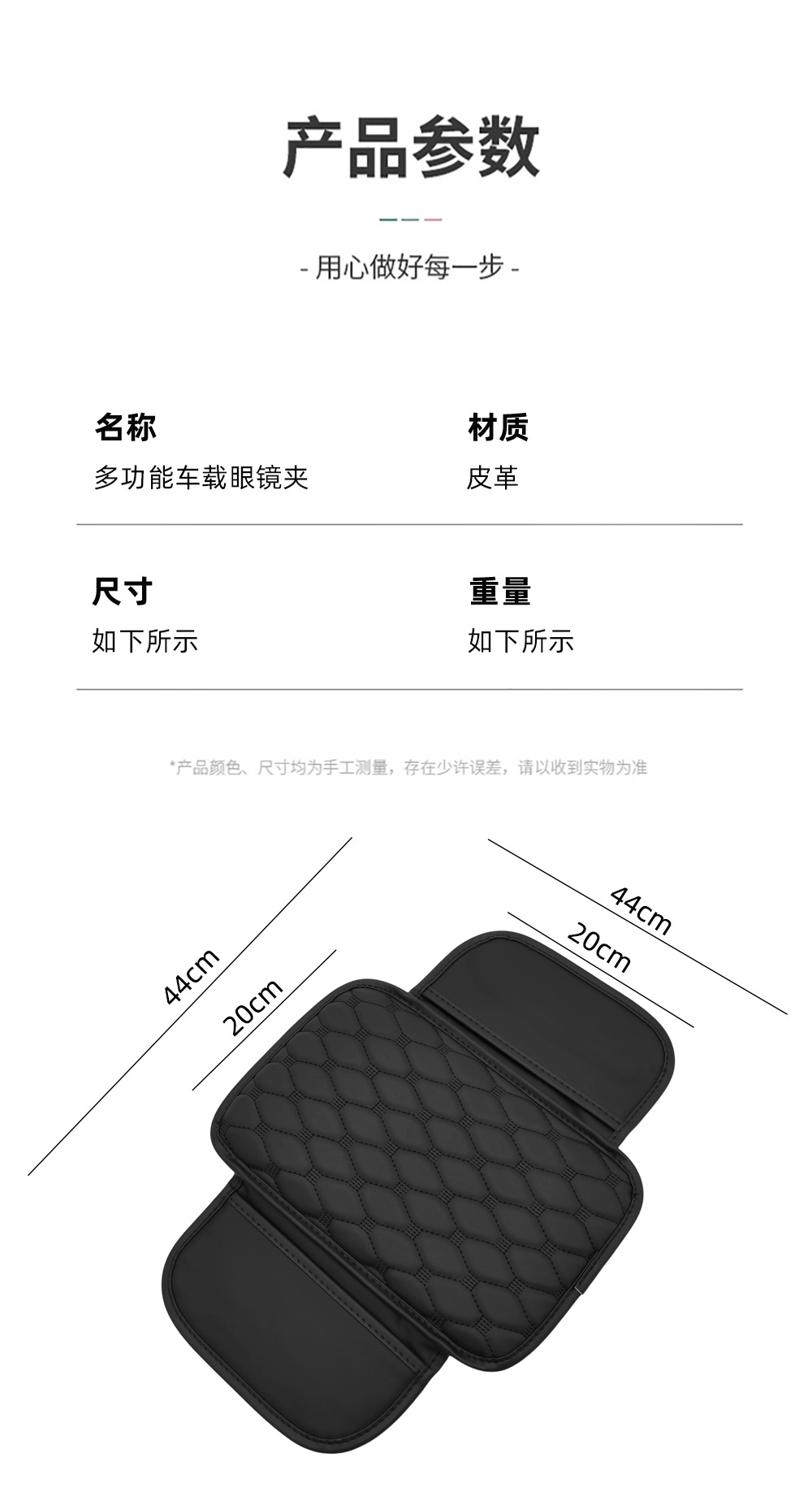 Universal Car Armrest Pad Multifunctional Storage Bag Car-mounted