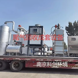 废气处理设备;油烟净化设备;废气吸附装置