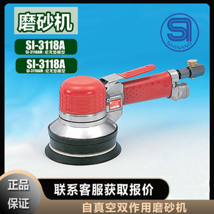 Shinano Shinano Grinder Grinding Machine Si-3118A Grinder Grinder