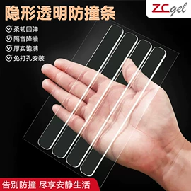 工业产品胶带;其他居家日用;防滑垫