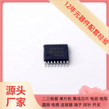 ADG709CRUZ-REEL7 TSSOP-16 GD25B256EFIRR GD25B512MEFIRR GCM32