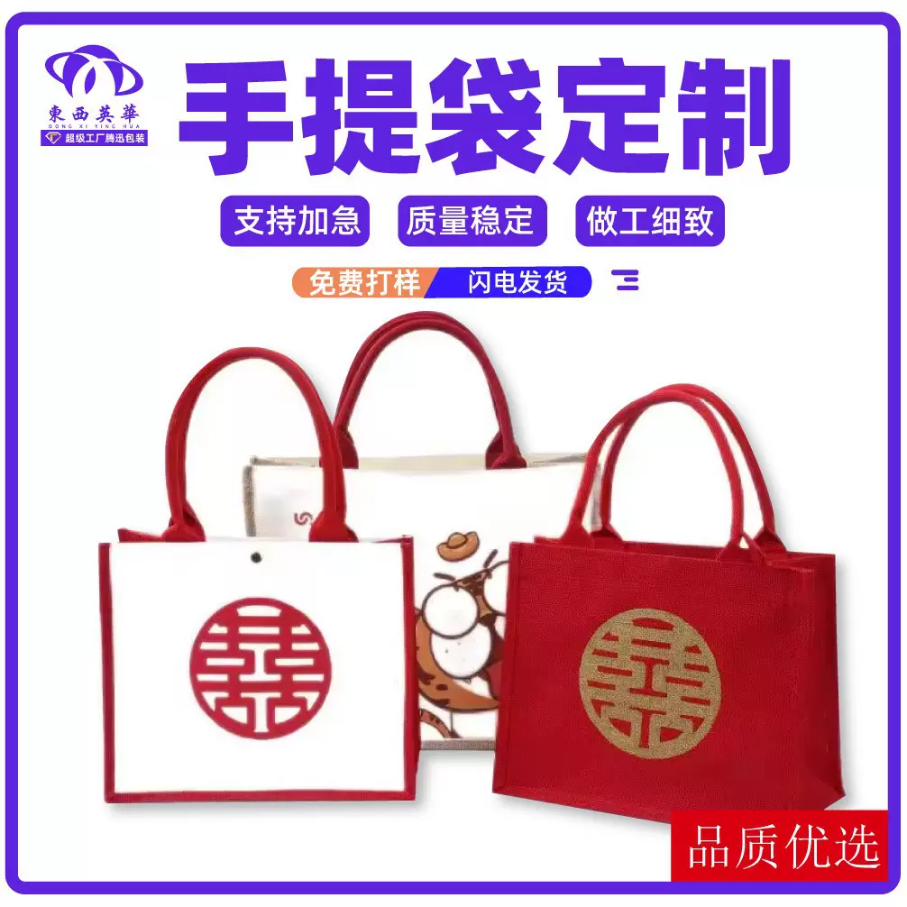 工厂手提袋定做礼品袋定制白卡服装购物袋子手挽袋包装加log定制