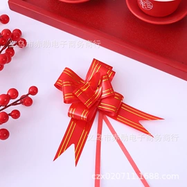 拉花、彩带;束线带