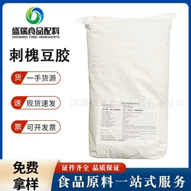 营养强化剂;甜味剂;增稠剂