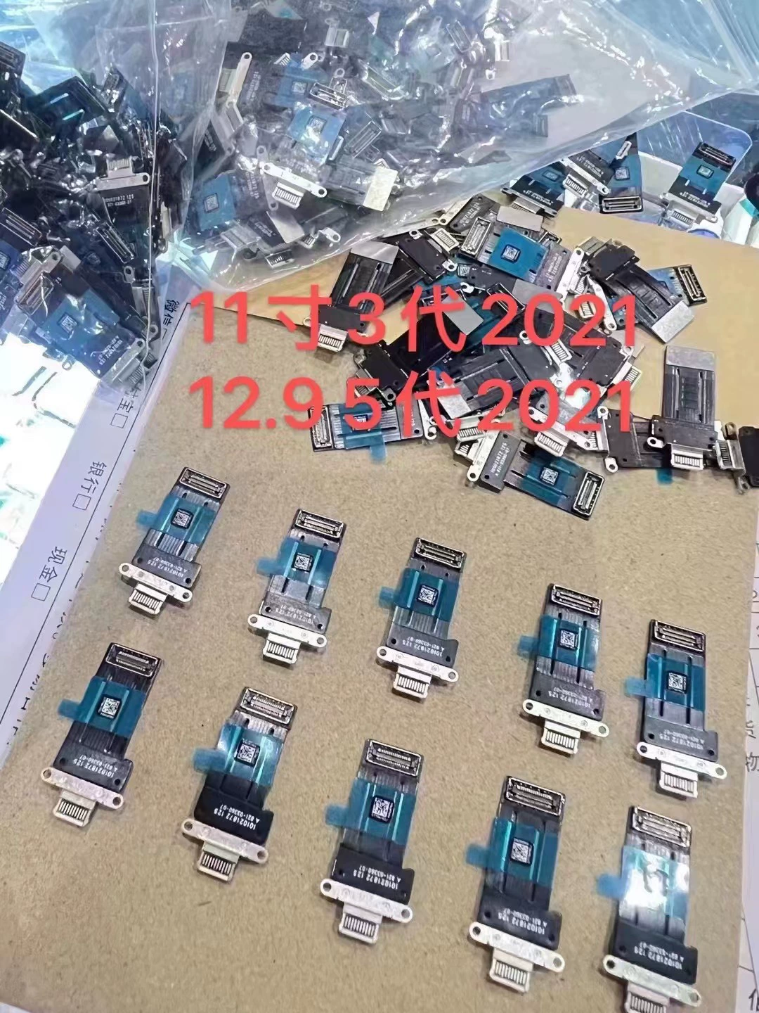 Applicable to iPad Pro12.9 third-generation tail plug cable A1876 tail plug charging port A2014 charging cable