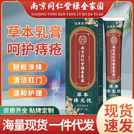 保健器具配件;身体护理套装;足浴液