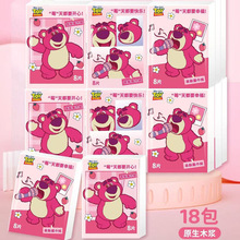 ��ݮ��ӡ����������18�B����y����l���������С�� �ͽ������l