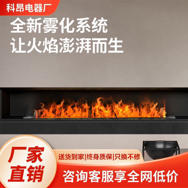 3D misting fireplace with simulated flames, smart humidifier, ultra-thin, built-in electronic fireplace for home use, decorative cabinet 3D misting fireplace with simulated flames, smart humidifier, ultra-thin, built-in electronic fireplace for home use, decorative cabinet