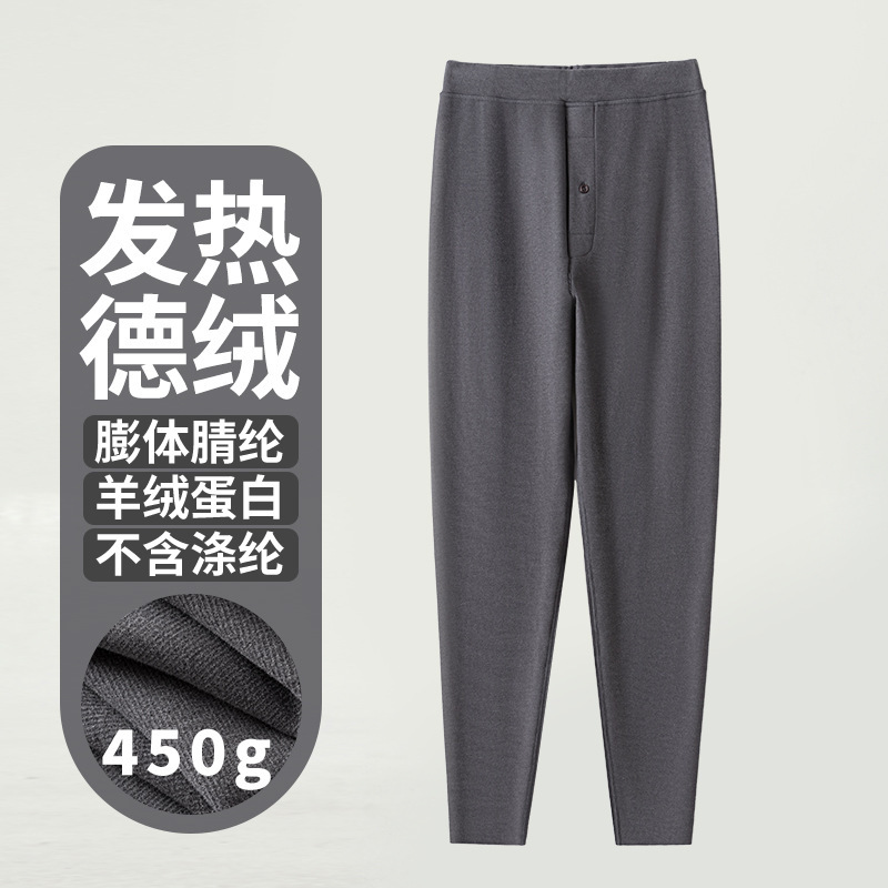 Fleece-Lined and Thickened Autumn and Winter 450g Double-Sided German Velvet with Cashmere Protein Men's Thermal Pants, Men's Thick Autumn Pants with High Waist Fleece-Lined and Thickened Autumn and Winter 450g Double-Sided German Velvet with Cashmere Protein Men's Thermal Pants, Men's Thick Autumn Pants with High Waist