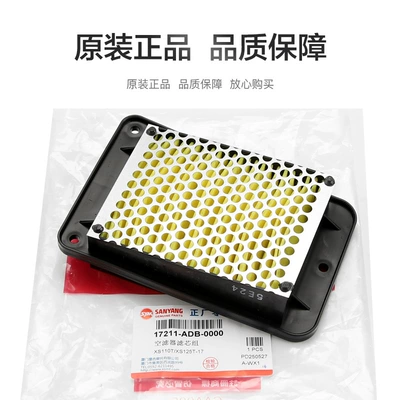 Air filter Jet Sl150 Air Filter