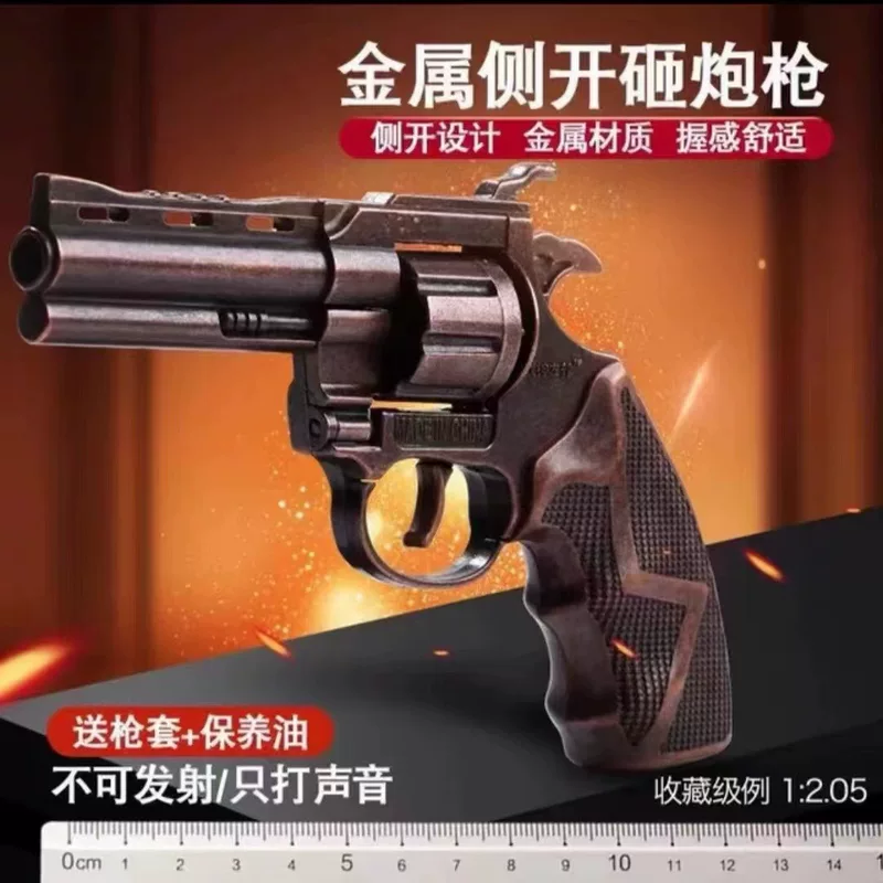 Полный металлитический револьвер, игрушечный пистолет, модель пистолета, может запускать