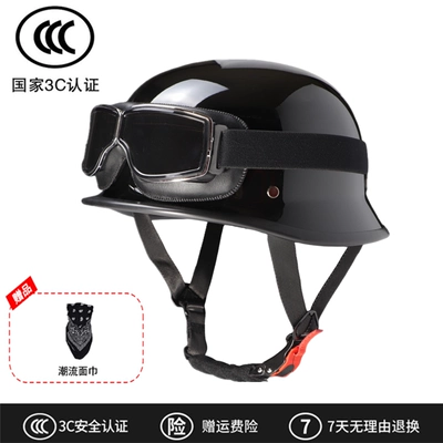 Steel Helmet Private Helmet Motorcycle — Motosiklet dəbilqələri - m-bright-black-karting-goggles-free-face-towel