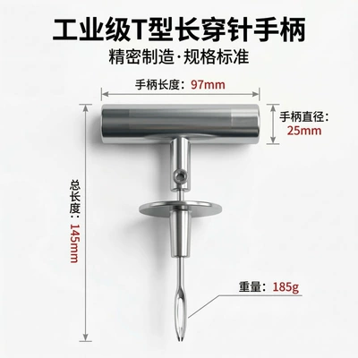 Repair kit | Handle Tire Repair Needle, Cold Tire - zinc-alloy-baffle-needle-threading-tool