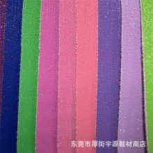 珠光丝绸布纹沙丁磨砂pu皮革鞋革箱包装饰人造革鞋材布料批发