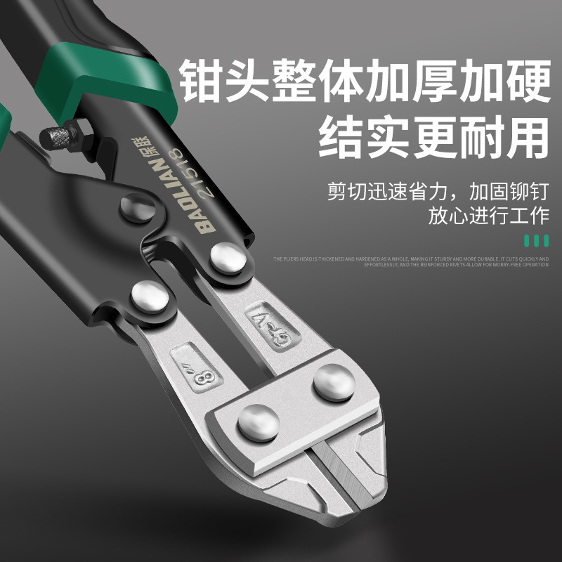 バインダー、鉄線ペンチ、鉄筋ペンチ、多機能省力強力ペンチ、ワイヤーカッター、ワイヤーカッター|undefined