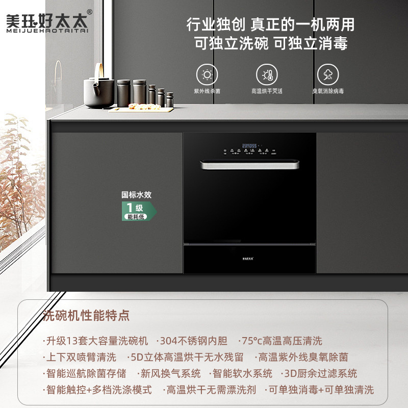 고온 UV의 13 세트는 개별적으로 청소/소독 될 수 있습니다