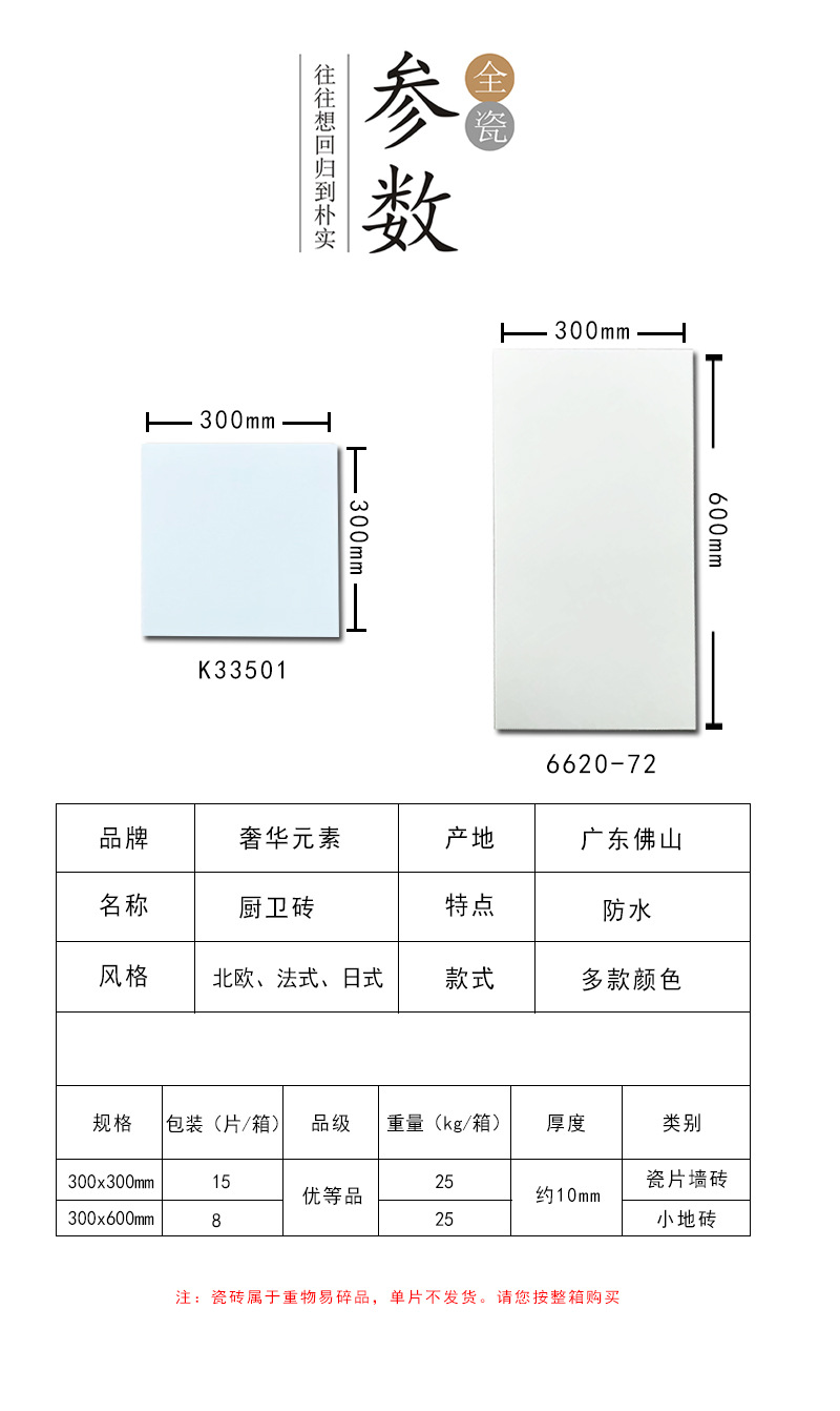 详情页_06 - 副本.jpg