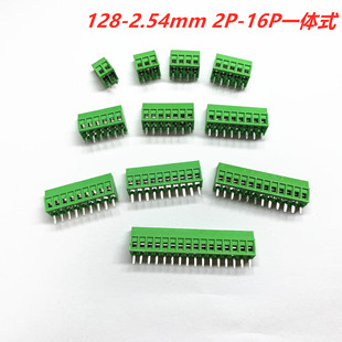 �S��PCB���ʽKF128�Ӿ�����2.54�~��2P/3P/4P/5P/12P/16һ�w3.81