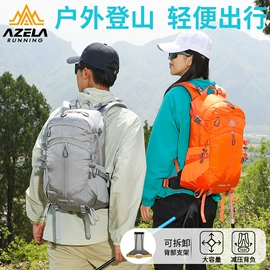 运动背包;休闲背包;登山、徒步包