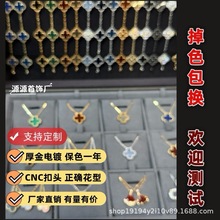 �߰����~���廨���CNC��V���λ��朏S��ֱ���Ʒ���l����ɫ�B��
