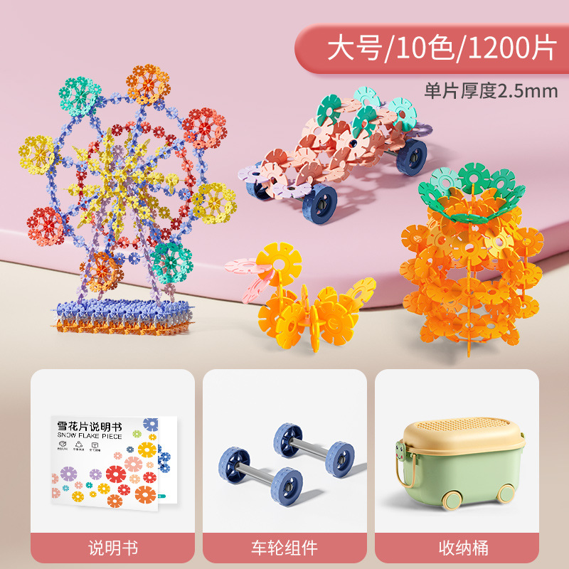 [large] snowflake 1200 wheel set a pair of instructions