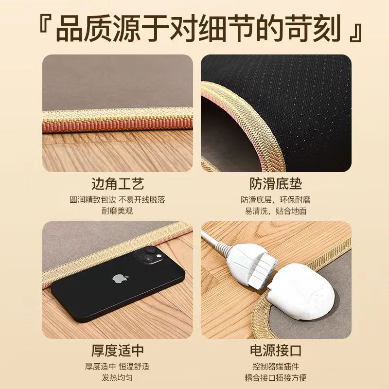 石墨烯加热地毯碳晶地暖垫家用加热垫客厅瑜伽发热垫电热毯|undefined