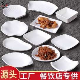 仿瓷火锅烤肉斜口蔬菜碗网红餐具创意餐厅商用冷菜配菜塑料异形盘