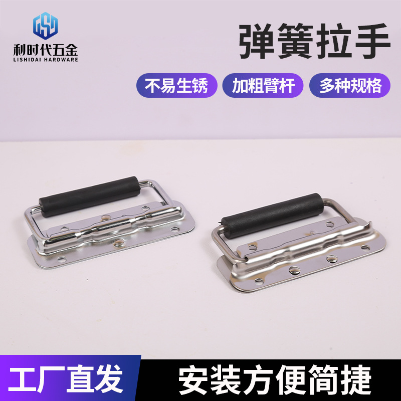 抽屉工具工业箱拉手304不锈钢弹簧折叠提手五金配件把手工业风