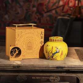 高端陶瓷茶叶密封罐 红茶普洱白毫银针岩茶大容量储存罐空礼盒