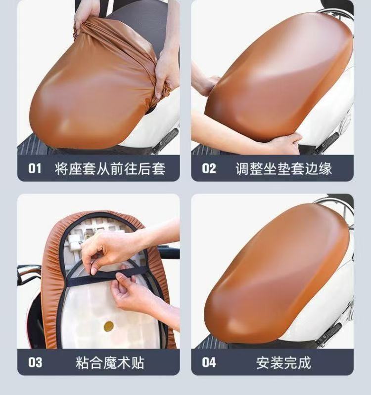 Electric Vehicle Scooter Seat Cover Waterproof Sun Protection High Elastic Leather Seat Cushion Cover Four-Season Battery Vehicle Waterproof Cover