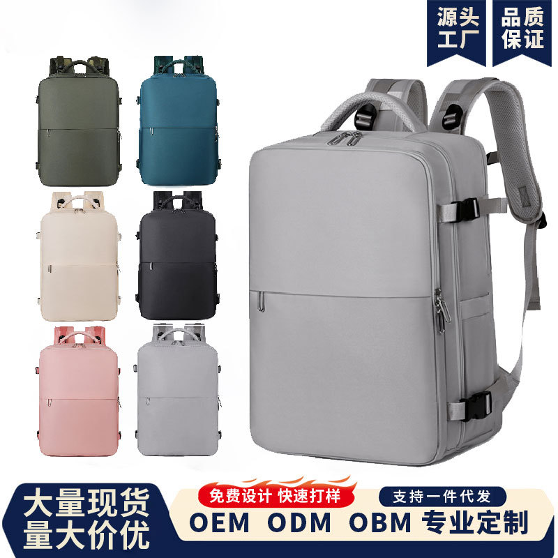 Compensación de zapatos independiente mochila de viaje comprimible de gran capacidad colgante barra de tracción mochila de embarque de negocios mochila de computadora simple