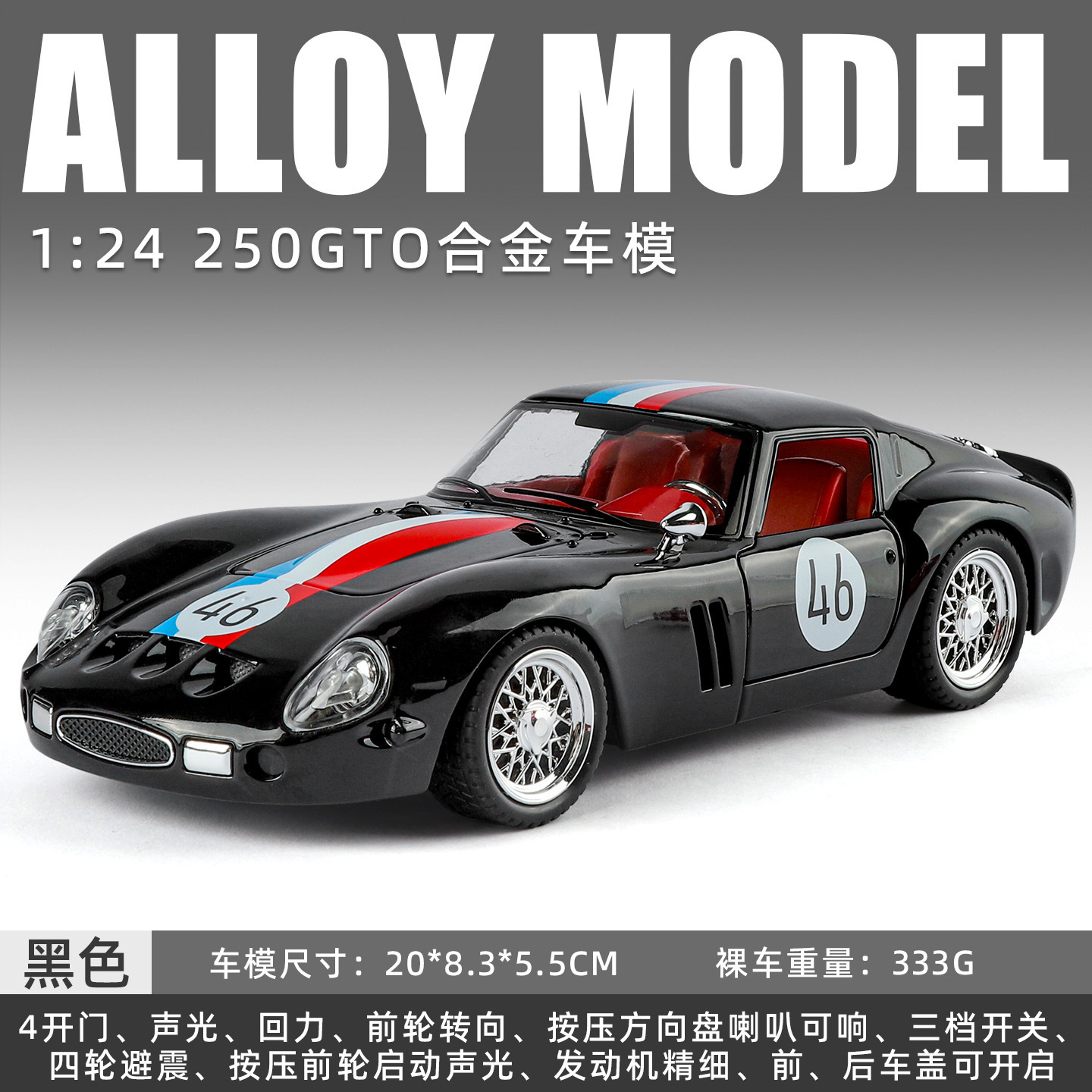 1: 24 Gold Car 250GTO-Box - Black
