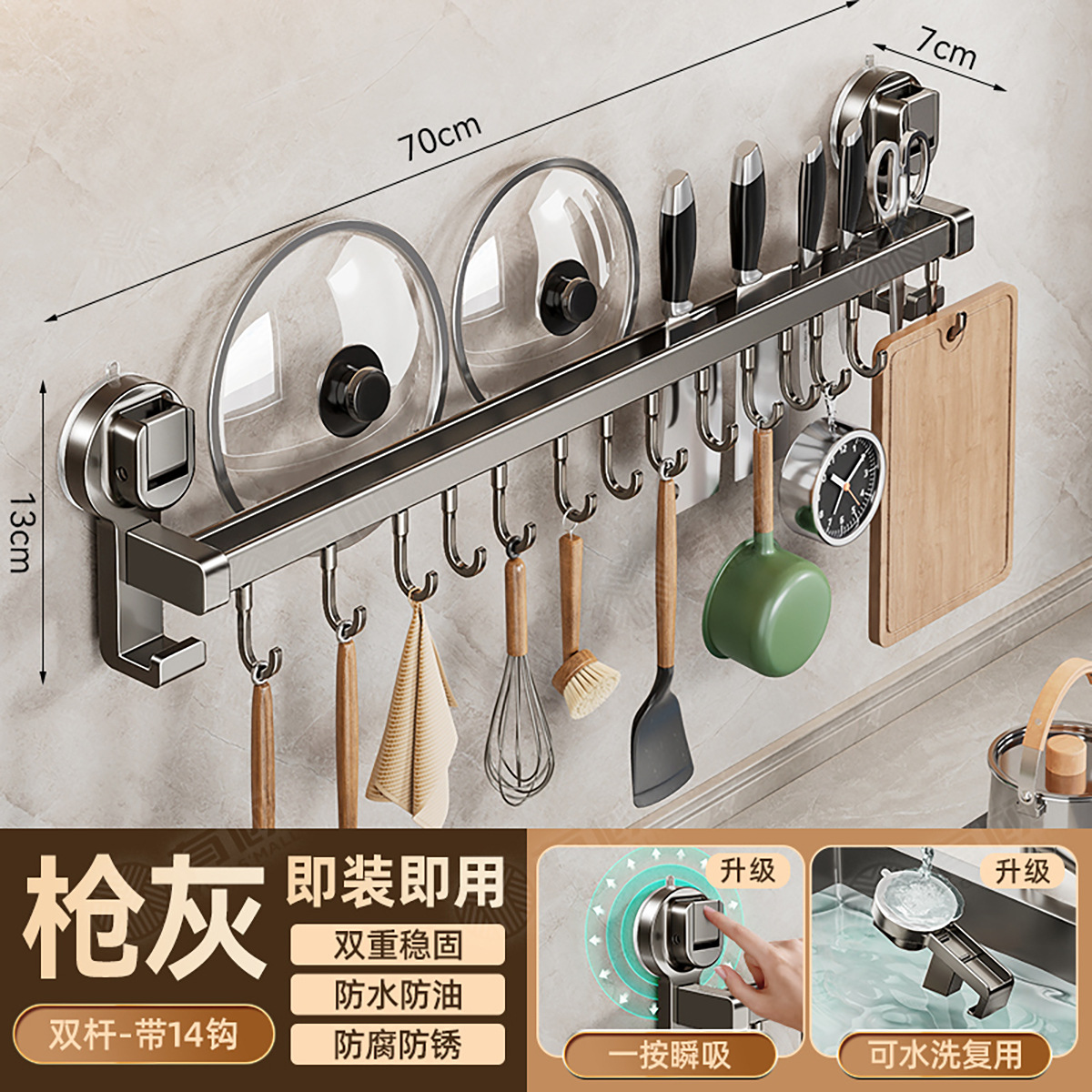 Gancho multifuncional de cocina sin perforación con ventosa