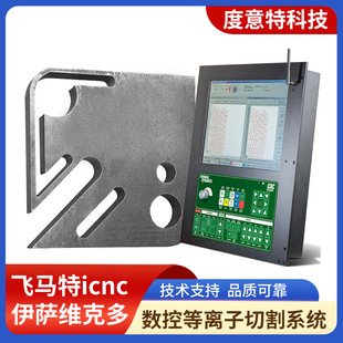 �w�R��icnc���ص��x���и�ϵ�y ���_�S�˶� ���x�����늘O����