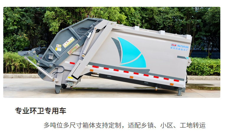 Blue license plate Dongfeng pure electric hook-lift garbage truck, detachable cargo box garbage truck, 2-8 cubic meters box capacity