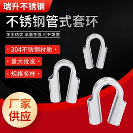 连接环;花篮螺丝;螺栓