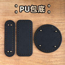 PU��������hᘾ���������ֹ�ë���E�A���L����Ƥ�|�װ��������