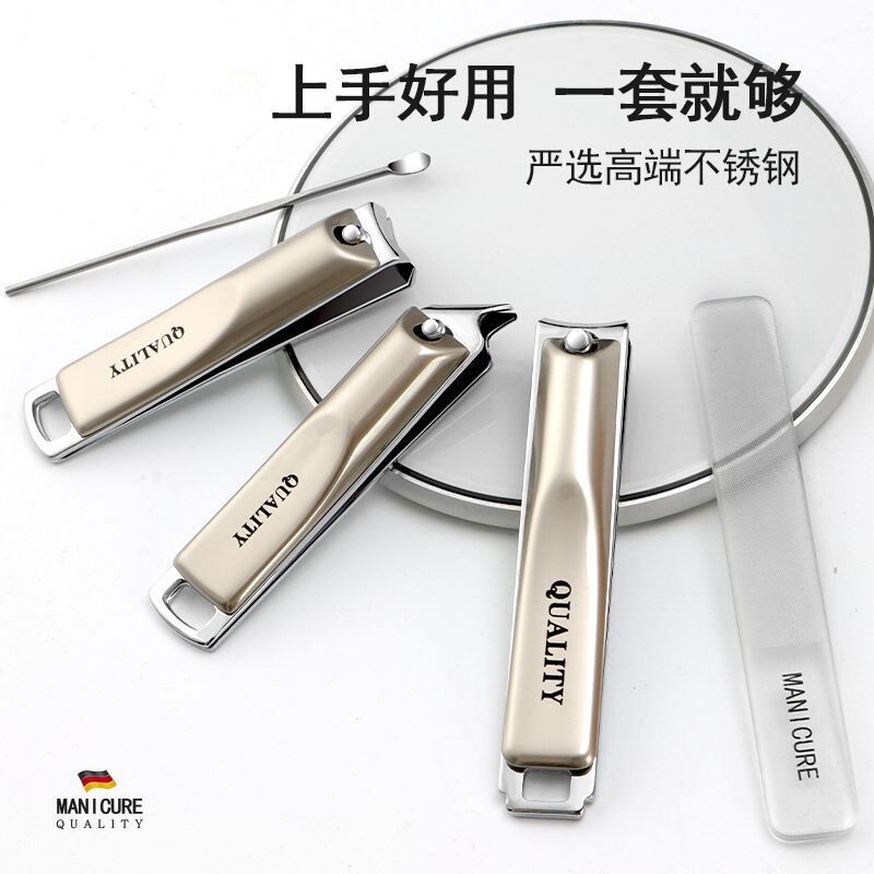 德国精工指甲刀指甲剪套装男女家用单个指甲钳旋转包4件美甲|undefined