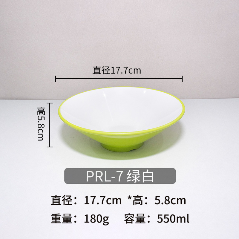 密胺餐具斗笠碗拉面碗面馆用碗塑料麻辣烫大碗螺蛳粉碗商用汤碗|undefined