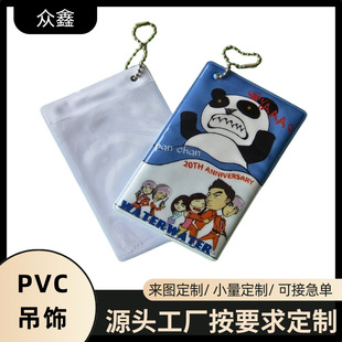 ����PVC���׿����ɐ��T������ˮ���L����耳׿�����