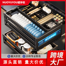 深拉篮厨房橱铝合金双层抽屉式碗篮碗碗筷厨纳碗碗碟