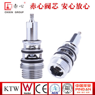 Factory faucet valve core repair accessories CX-M24X1.5TL-FSQ06 water separator single cooling ceramic valve core