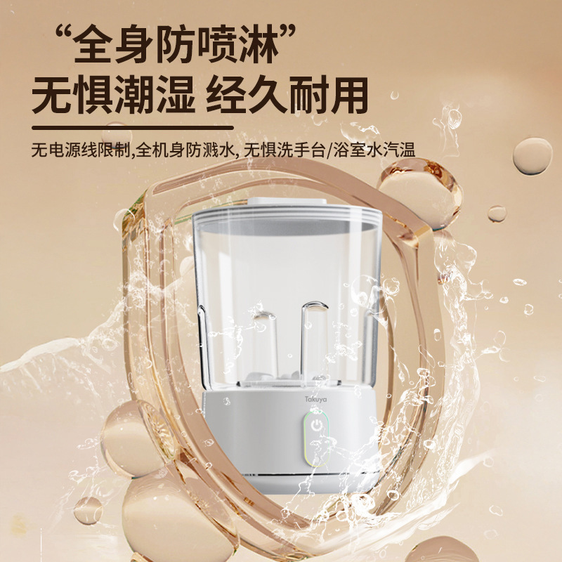 【源工場】ミニ洗濯カップ無充電小型無線携帯下着下着洗濯靴下洗濯機|undefined