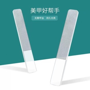Korean-style nano-polishing glass nail file polish polish polish polish nail polish polish strip polish file strip