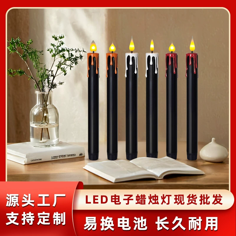 Электронная свеча, искусственный стержень, воск, электрическая свеча, реквизит на Хэллоуин, цифровая свеча, атмосферный свет, светодиодный свет свечи