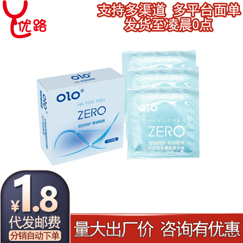 Olo Zero-Sense and Refreshing Condoms, Wolf Tooth Condoms, Cat Tongue Condoms, Ultra-Thin Naked, Long-Lasting, G-Point, Large Particles, Orgasm and Tight Type Olo Zero-Sense and Refreshing Condoms, Wolf Tooth Condoms, Cat Tongue Condoms, Ultra-Thin Naked, Long-Lasting, G-Point, Large Particles, Orgasm and Tight Type