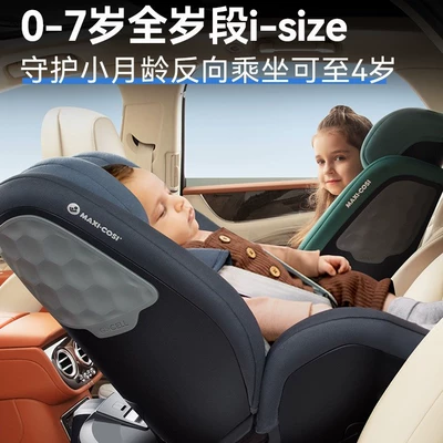 Car child safety seat Car Baby Chair Isize