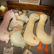 卡通冰豆豆动物双面男女生睡觉长条抱枕夹腿枕头布娃娃玩偶靠垫枕