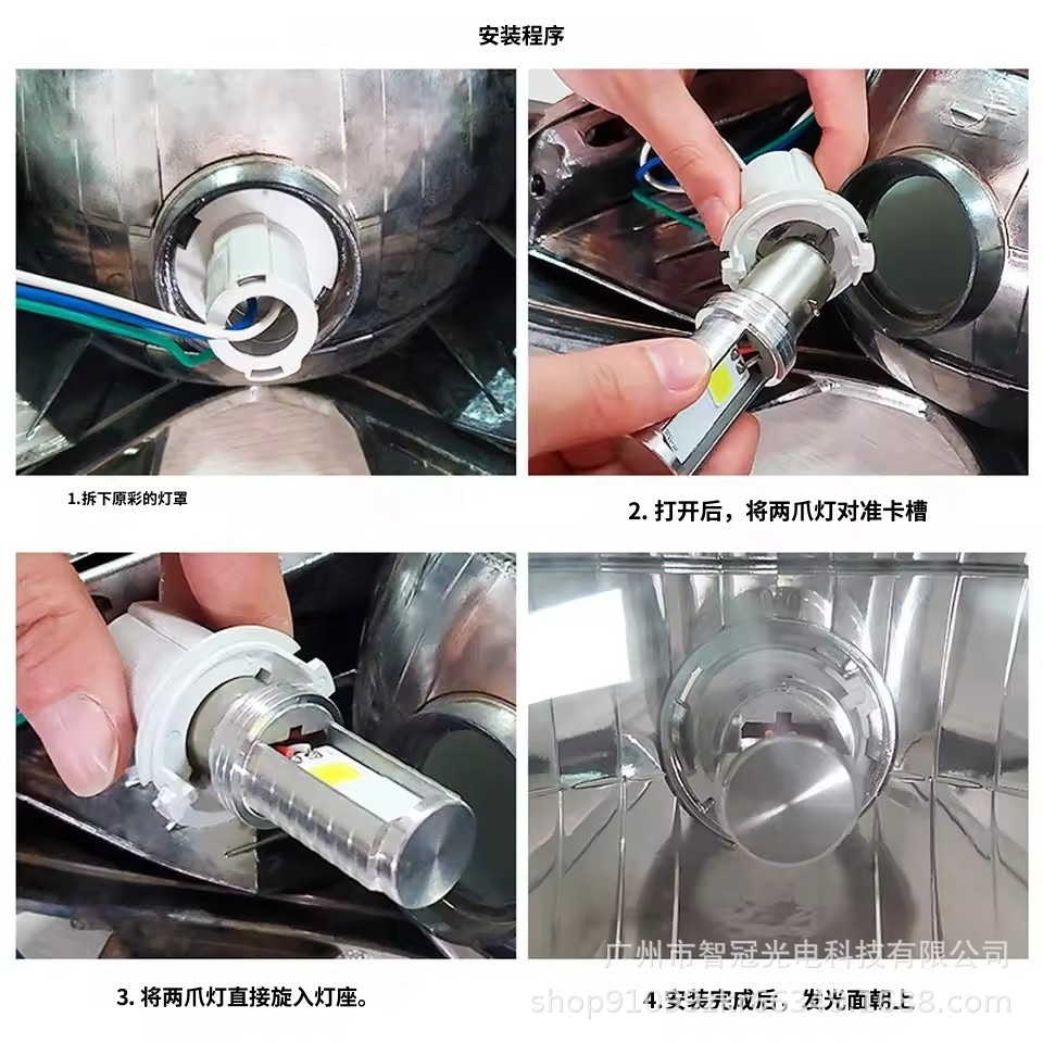 Fishbone Motorcycle Led Headlight Single Claw P15D H4 Ba20D 12Smd Headlamp Manufacturer Direct Shipping